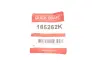 Ремкомплект направляющих тормозного суппорта quick brake 185262K