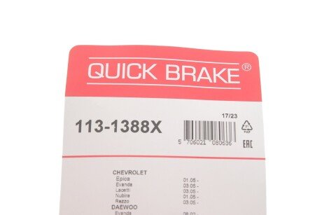 Ремкомплект переднего тормозного суппорта quick Brake 1131388X