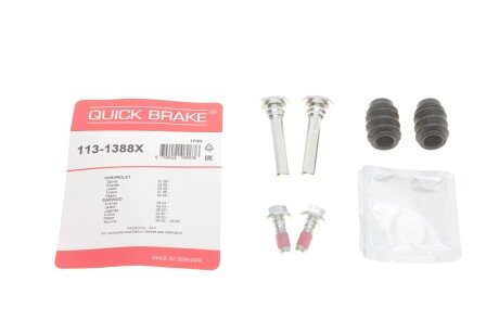 Ремкомплект переднего тормозного суппорта quick Brake 1131388X на Chevrolet Lacetti