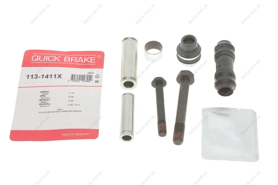 Ремкомплект переднего тормозного суппорта quick brake 1131411X