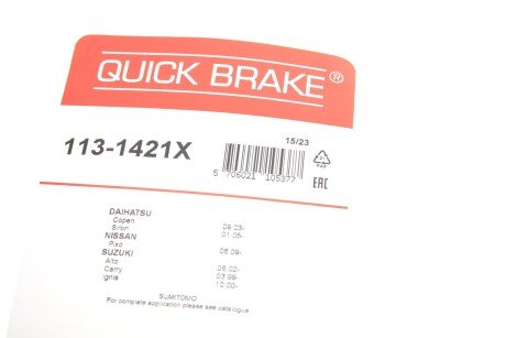 Ремкомплект переднего тормозного суппорта quick Brake 1131421X