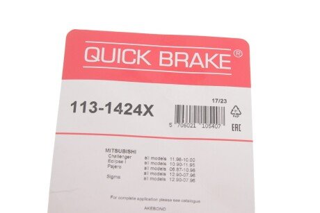 Ремкомплект переднего тормозного суппорта quick Brake 113-1424X