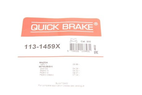 Ремкомплект переднього гальмівного супорта quick Brake 113-1459X