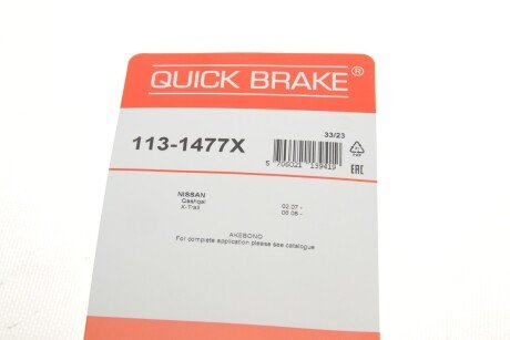 Ремкомплект переднего тормозного суппорта quick Brake 1131477X