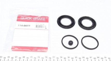 Ремкомплект направляющих тормозного суппорта quick Brake 114-0077
