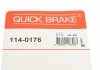 Ремкомплект направляющих тормозного суппорта quick Brake 114-0176