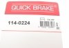 Ремкомплект направляющих тормозного суппорта quick Brake 114-0224