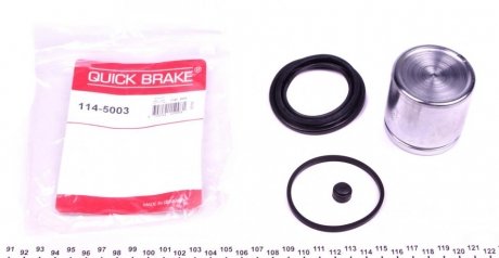 Ремкомплект направляющих тормозного суппорта quick Brake 114-5003