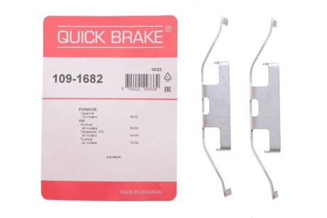 Ремкомплект заднего тормозного суппорта quick Brake 1091682