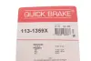 Ремкомплект заднего тормозного суппорта quick brake 1131359X