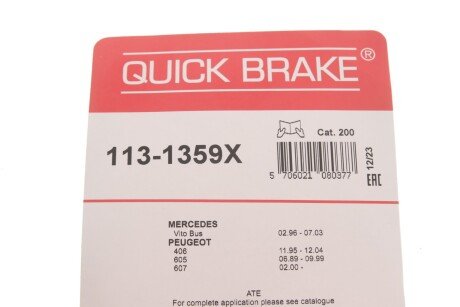 Ремкомплект заднього гальмівного супорта quick Brake 113-1359X