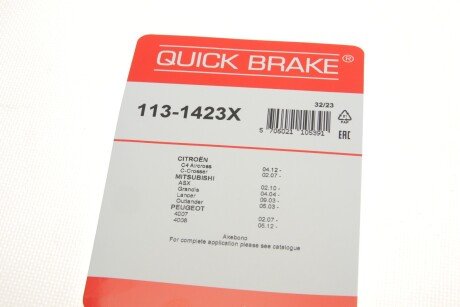 Ремкомплект заднего тормозного суппорта quick Brake 113-1423X