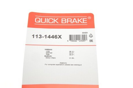 Ремкомплект заднего тормозного суппорта quick Brake 113-1446X