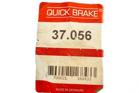 Тормозной шланг quick Brake 37056