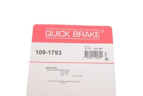 Гальмівний супорт quick Brake 109-1793