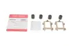 Тормозной суппорт quick brake 1091793