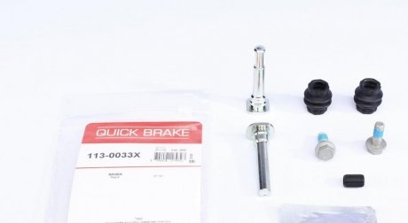 Направляющие пальцы тормозного суппорта quick Brake 113-0033X