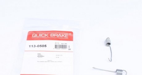 Тормозной суппорт quick Brake 113-0505