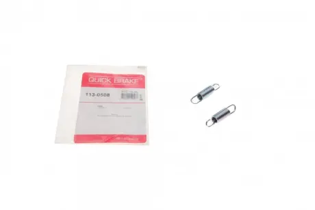 Тормозной суппорт quick brake 1130508