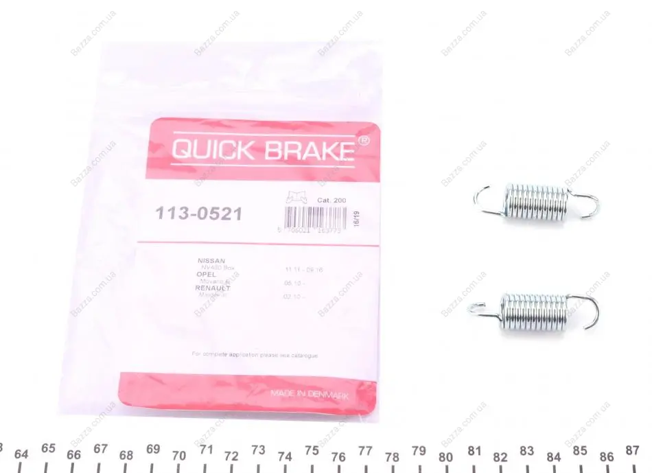 Тормозной суппорт quick brake 1130521
