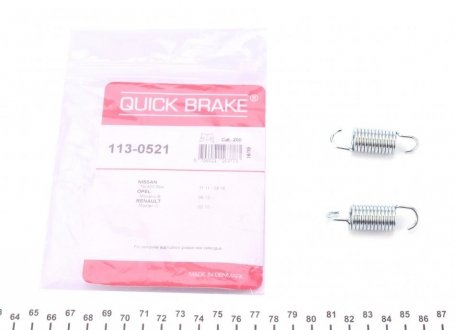 Тормозной суппорт quick Brake 113-0521