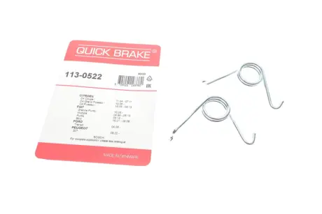 Гальмівний супорт quick brake 1130522