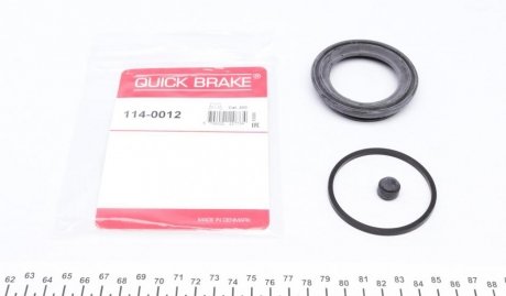 Ремкомплект направляющих тормозного суппорта quick Brake 114-0012
