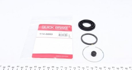 Ремкомплект направляющих тормозного суппорта quick Brake 114-0053