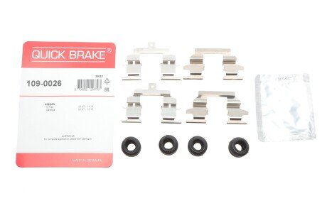 Тормозные колодки quick Brake 109-0026