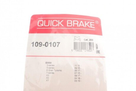 Тормозные колодки quick Brake 1090107