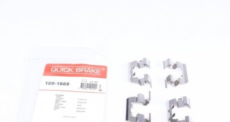 Тормозные колодки quick Brake 109-1669