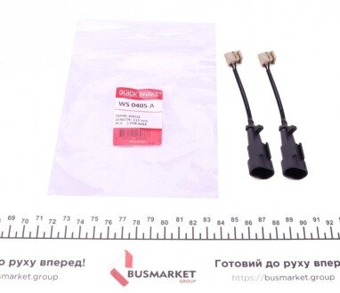 Тормозные колодки quick Brake WS0405A