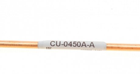 Трубка тормозная quick Brake CU0450AA