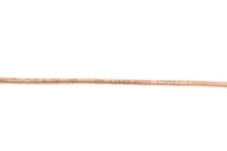 Трубка тормозная quick Brake CU0510AA