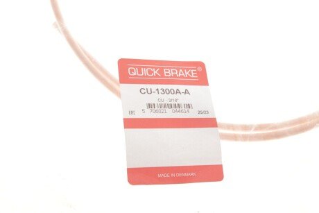 Трубка тормозная quick Brake CU1300AA