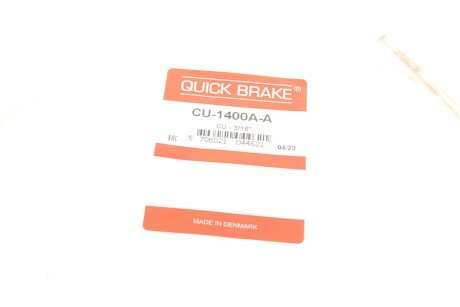 Трубка тормозная quick Brake CU1400AA