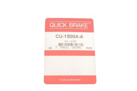 Трубка тормозная quick Brake CU1500AA