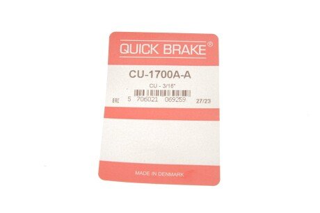 Трубка тормозная quick Brake CU1700AA