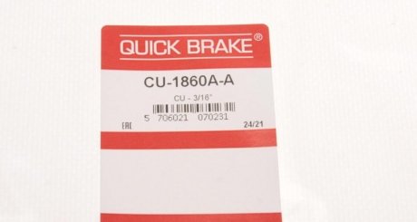 Трубка тормозная quick Brake CU1860AA