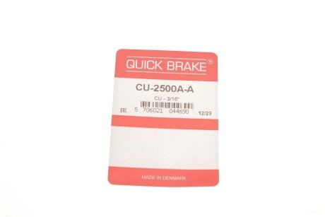 Трубка тормозная quick Brake CU2500AA