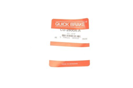 Трубка тормозная quick Brake CU2800AA