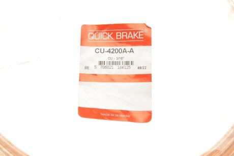 Трубка тормозная quick Brake CU4200AA