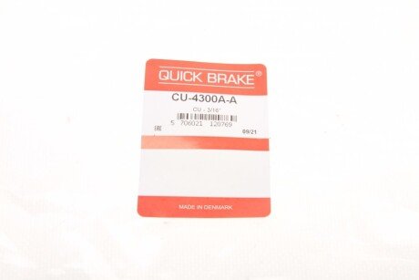 Трубка тормозная quick Brake CU4300AA