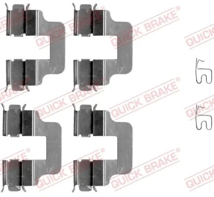 Задние тормозные колодки quick brake 109-1245