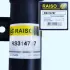 Амортизатор передній пр. Chevrolet Aveo 05 (газ.) raiso RS314767