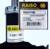 Амортизатор передній пр. Lacetti 04- (газ.) raiso RS317152