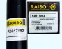 Амортизатор передній Lanos/Sens/Nexia/Kadett (масл.) Raiso RS317582 (фото 2)