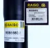 Амортизатор передній BMW 5 (E39) 96-04 (газ.) raiso RS556832
