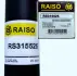 Задний амортизатор (стойка) raiso RS315525