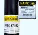 Задний амортизатор (стойка) raiso RS317342